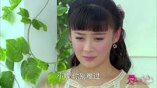 Love In Spring Episode 23 爱在春天 第23集 恒社惊现大量鸦片