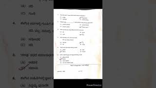 ಮೊರಾರ್ಜಿ ದೇಸಾಯಿ|ಆದರ್ಶ ವಿದ್ಯಾಲಯ|ವಸತಿ ಶಾಲೆಗಳ ಪ್ರವೇಶ ಪರೀಕ್ಷೆ-2023 |ಮಾದರಿ ಪ್ರಶ್ನೆಪತ್ರಿಕೆ ಕೀ ಉತ್ತರಗಳು