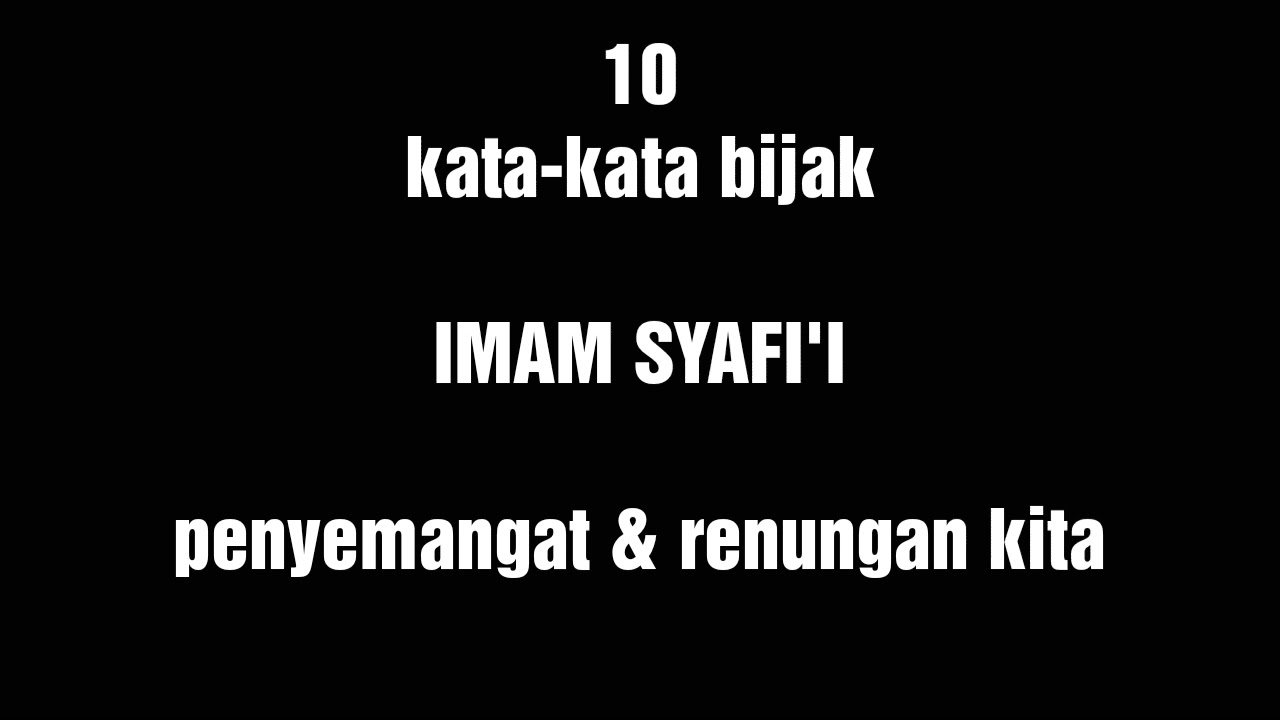 10. Kata Bijak IMAM SYAFI'I Buat Renungan Kita. - YouTube