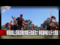 史前文明埋藏之地 青海200萬年不鏽神秘外星鐵杵！？ 關鍵時刻 20170301 5 黃創夏 劉燦榮 朱學恒