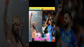 Roman Reigns vs Virat Kohli comparison 😮#shorts #youtubeshorts