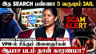 Cyber Crime போட்ட Sketch 👉சிக்கும் இளைஞர்கள்😨5 வருஷம் Jail..10 லட்சம் Fine | Advocate Priyadharshini