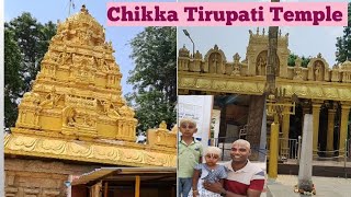 we visited Chikka Tirupati Temple🙏 in Bangalore😍Hair cut💇detailed information#chikkatirupati