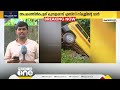 മലപ്പുറത്ത് സ്‌കൂൾവാൻ മറിഞ്ഞു 11 പേർക്ക് പരിക്ക്