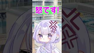 最悪なお客さん　#vtuber  #新人vtuber  #バズれ