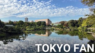 清澄庭園散歩 |【4K】 Walking Kiyosumi Garden Tokyo Japan (Nov. 2023)