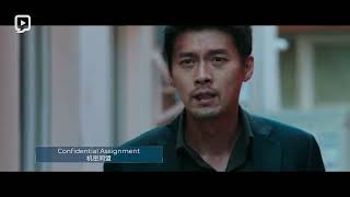 DensTV | tvN Movies | STAR STUNT: HYUN BIN Promo Video