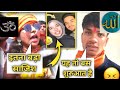 Khushbu pandey roasting video😂|| Badbu Pandey ki dukan Band 🙅‍♀️ | Anurag Ojha VS khushbu Pandey😂