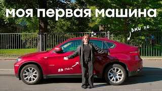 что в моей машинке? 🚗 обзор + ответы на вопросы