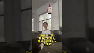 纯粮酿造 酱香型白酒 12987酿造工艺 酒厂有酒妹