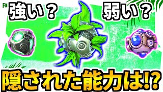 【ゼロビルド】復活した「ビッグブッシュボム」の評価!!　使い道はコレ!!【フォートナイト/フォトナ/C4S3】