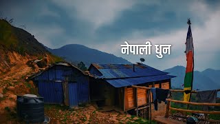 Nepali Dhun | Nepali Typical Folk Music