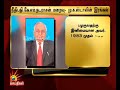 முன்னாள் உயர்நீதிமன்ற நீதிபதி கே.எம்.நடராசன் மறைவு dmk chief mk stalin இரங்கல்