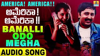 Banalli Odo Megha | America America - Movie | Ramesh |Rajesh, Sangeetha |Mano Murthy | Jhankar Music