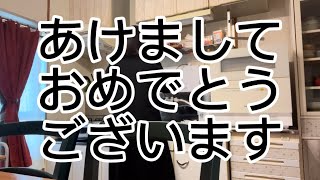 39歳ネイリスト明日香のお正月過ごし方