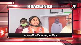 8PM HEADLINES: 20th JAN 2022 | Odisha Reporter