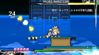 東方剛欲異聞(Steam版) 魔理沙でストーリーモードの難易度HARDをノーダメージクリア