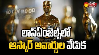 Oscar Awards 2021 | Oscar Award Winners List | Los Angles | Sakshi TV