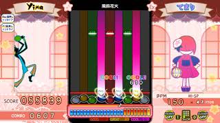 pop'n music  風鈴花火  Lv.42