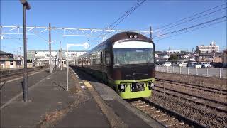 リゾートやまどり　松川駅