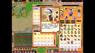 天外Online  台服轉運站  升變英雄測試-程普篇