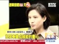 20111129 蔡英文推限定版政策文宣 東森新聞