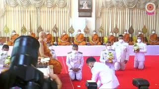 พิธีทรงตั้งเปรียญธรรม ๓ ประโยค #คณะสงฆ์กรุงเทพมหานคร