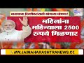 delhi election result 2025 bjp victory aap भाजपा आले आप गेले marathi news