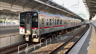 【4K】予讃線 7200系 快速サンポート南風リレー号観音寺行き 高松駅発車