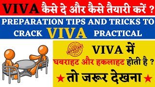 VIVA कैसे दे और कैसे तैयारी करे ? PREPARATION TIPS \u0026 TRICKS TO CRACK VIVA PRACTICAL