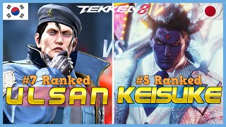 Tekken 8 💥 ULSAN (#7 Ranked Dragunov) Vs KEISUKE (#5 Ranked Kazuya) 💥 High Level Gameplay