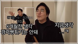 일본에서 코딩으로 먹고 살 수 있을까?  일본 취직 근황썰