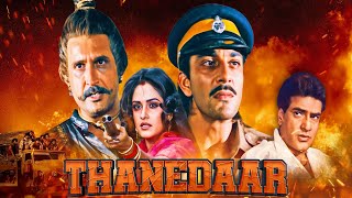 थानेदार - Thanedaar | Jeetendra, Sanjay Dutt, Madhuri Dixit | 90s Thriller Classic Action