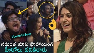 Samantha SUPERB Mass Fans Following | Jaanu Movie Pre Release Event | Sharwanand | Daily Culture