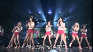 SNSD（少女時代） - Into The New World （歌詞＆訳）