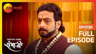 Sambhaji राजेंना कळणार Babar Khan विषयी | Swarajyarakshak Sambhaji | Full Ep 136 | Zee Marathi