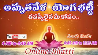 Amritvela//  Commentry Live //Telugu// Rajyoga meditation