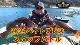 出島大橋開通直前の雄勝～女川ボートロック釣行！アイナメ、ソイ、ハタ