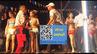 【Phetchaburi Dance】#รำวงเพชรบุรี☀*SHOW❤★นางรำ15คณะ3กองเชียร์♥ช่วยชาวอีสาน❤ชุด4☀♡★*learn thai