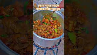 কোন কাজগুলো করলে কলবের মরিচা দূর হয় #waz2023 #islamicshortvideo #wazbangla #wazmahfil #banglaislam#