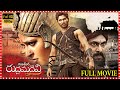 Rudramadevi Telugu 3D Biographical Action Full Movie | Anushka | Allu Arjun | Rana | Cinima Nagar
