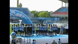 2012.5.27 川崎フロンターレファン感謝祭　まさかのレネサントス締めｗ