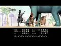 dinosaur king japanese ending oshi shi