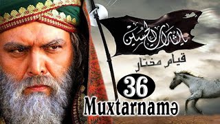 Muxtarname 36-ci hisse [HD] Azerbaycan dilinde