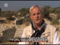 Η Πραγματική Ιστορία της Τροίας the true story of troy