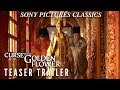 Curse of the Golden Flower | Teaser Trailer (2006)