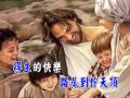 佇一個馬槽裡b 聖誕節詩歌演唱 台語字幕版