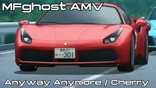 MFゴースト [AMV] Cherry / Anyway Anymore フェラーリ488GTB