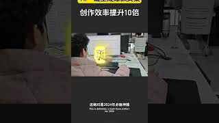 太离谱了！最新AI神器一键生成3个爆款文案版本，创作效率直接飙升10倍 AI工具 内容创作 效率提升