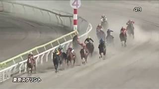 2020.04.08 Tokyo Sprint (JPN) - Justin